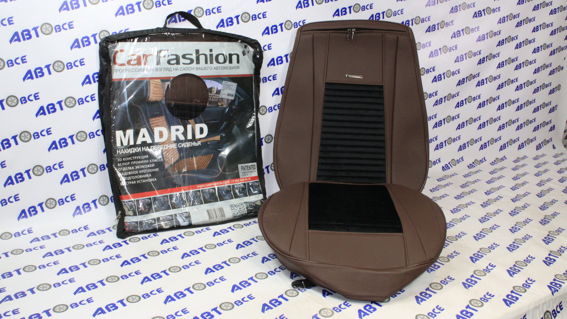 Накидки на сиденье Фронт MADRID кофе/черный/кофе (велюр премиум класса экокожа) CAR FASHION